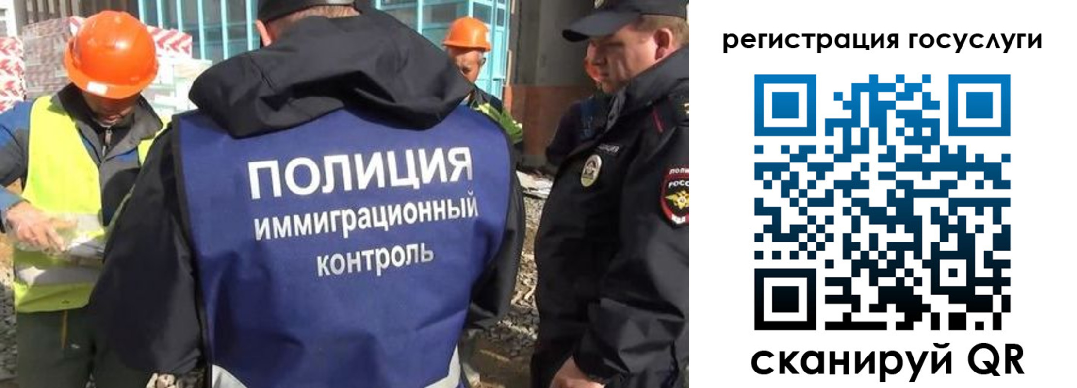 где прописаться в Новодвинске