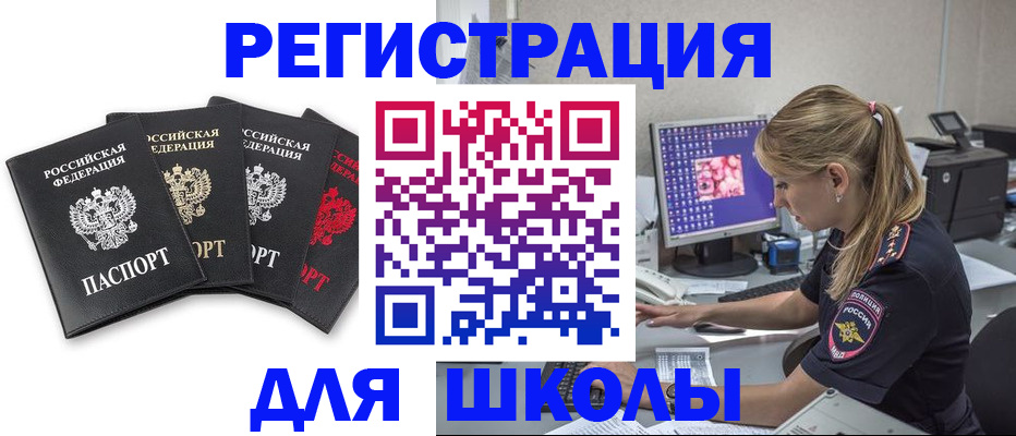 пропишу в квартире в Новодвинске